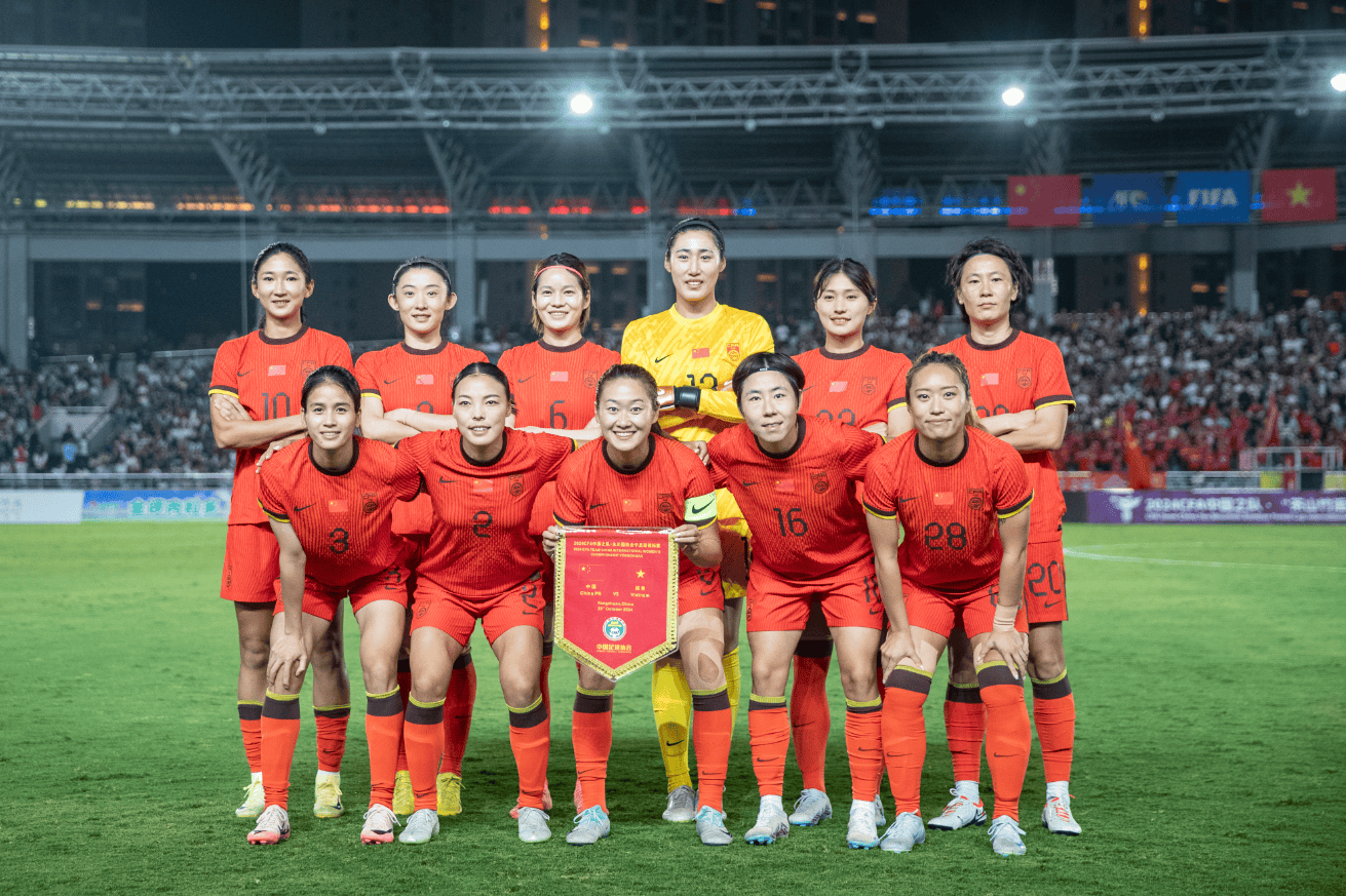 荷兰女足队夺得比赛冠军