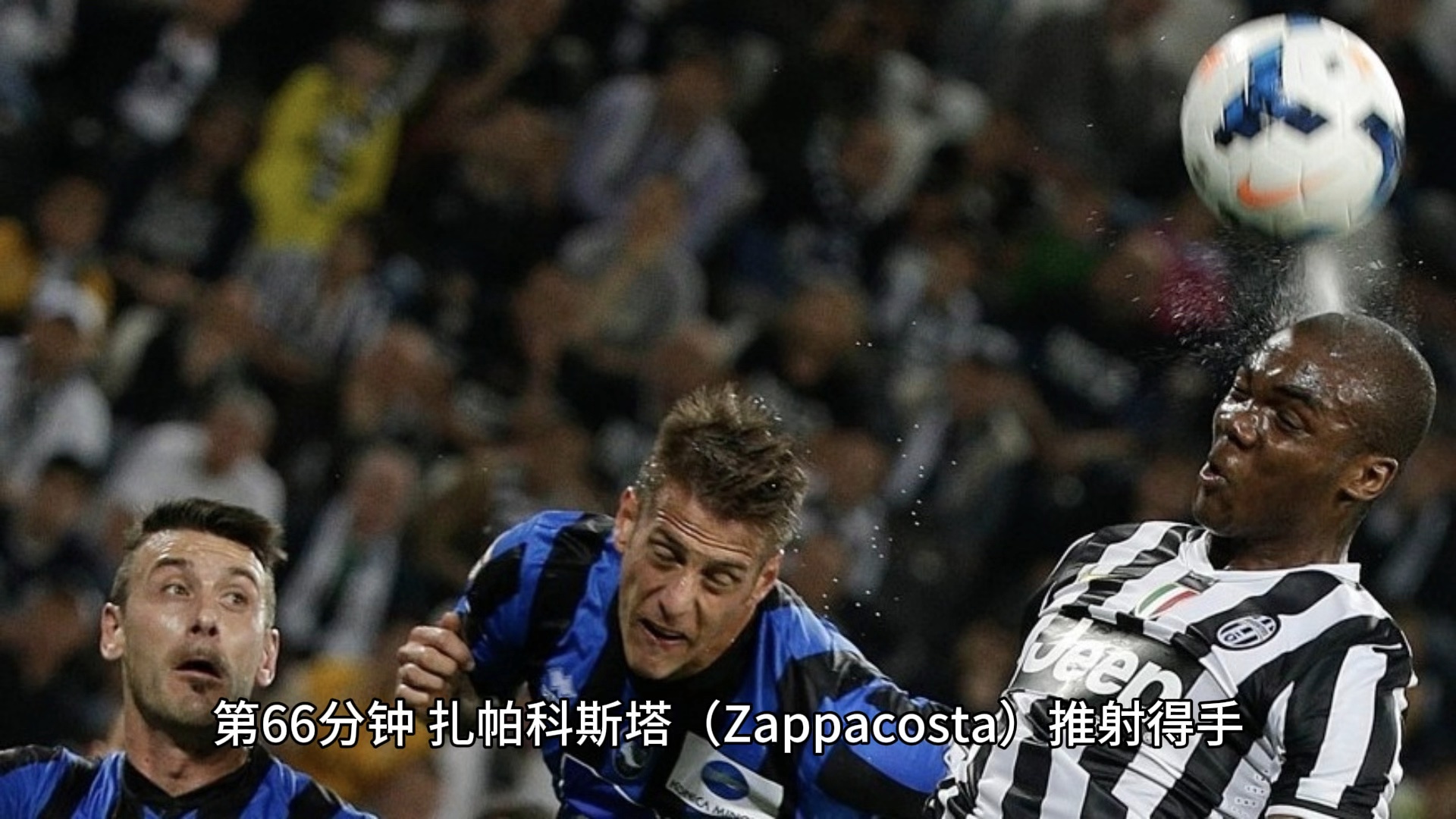 斯佩齐亚客场不敌对手，遭遇失利