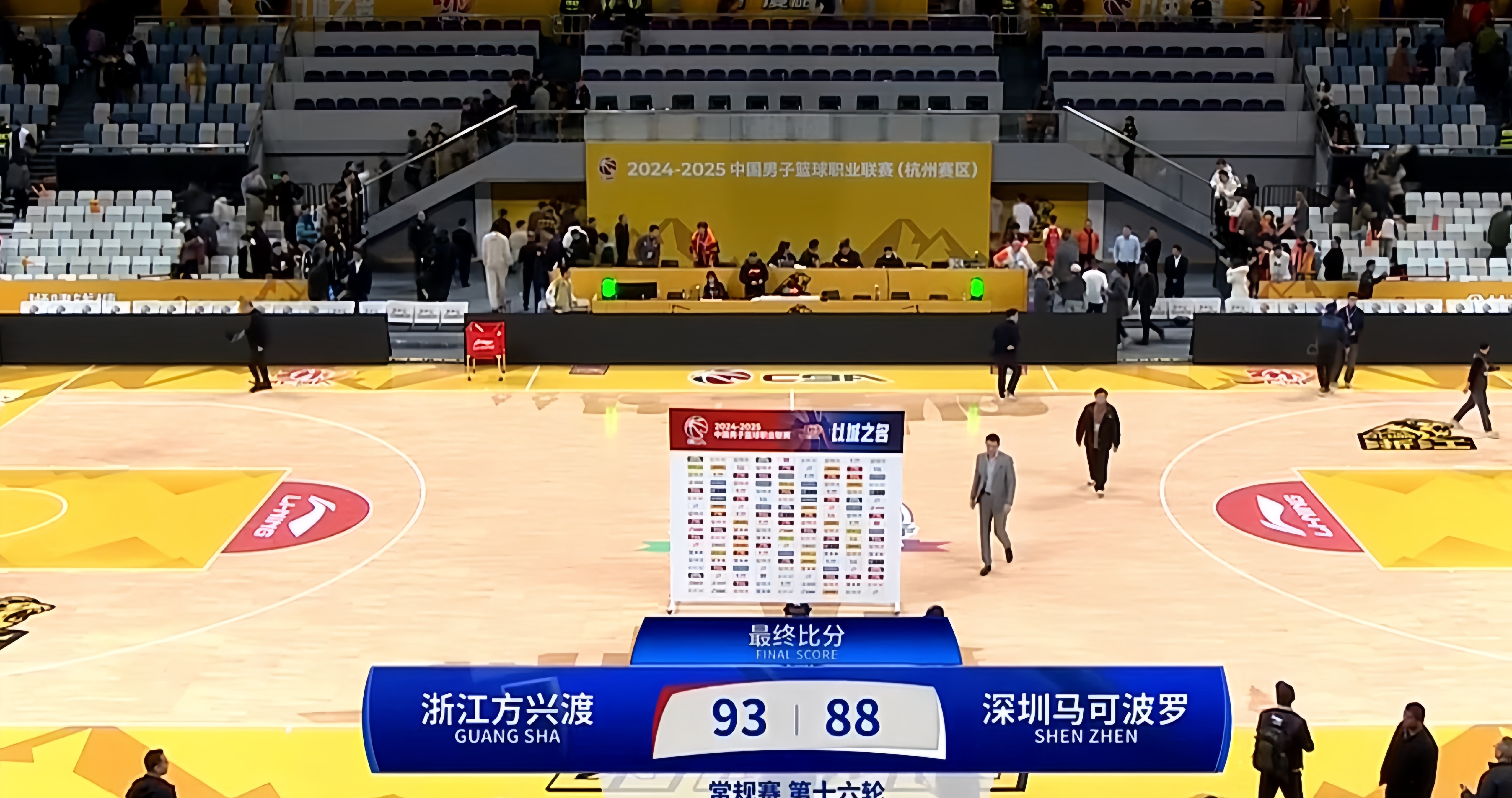 爱游戏-包含深圳队遭遇绝杀，主场告负的词条