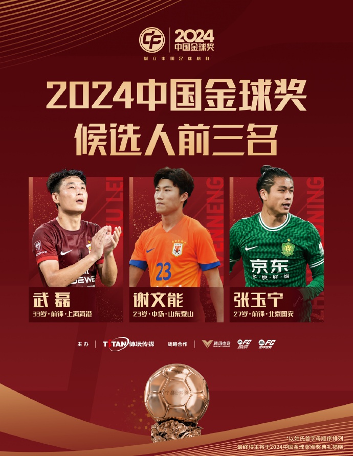 东京奥运会篮球项目备战，中国队实力强劲有望夺金的简单介绍