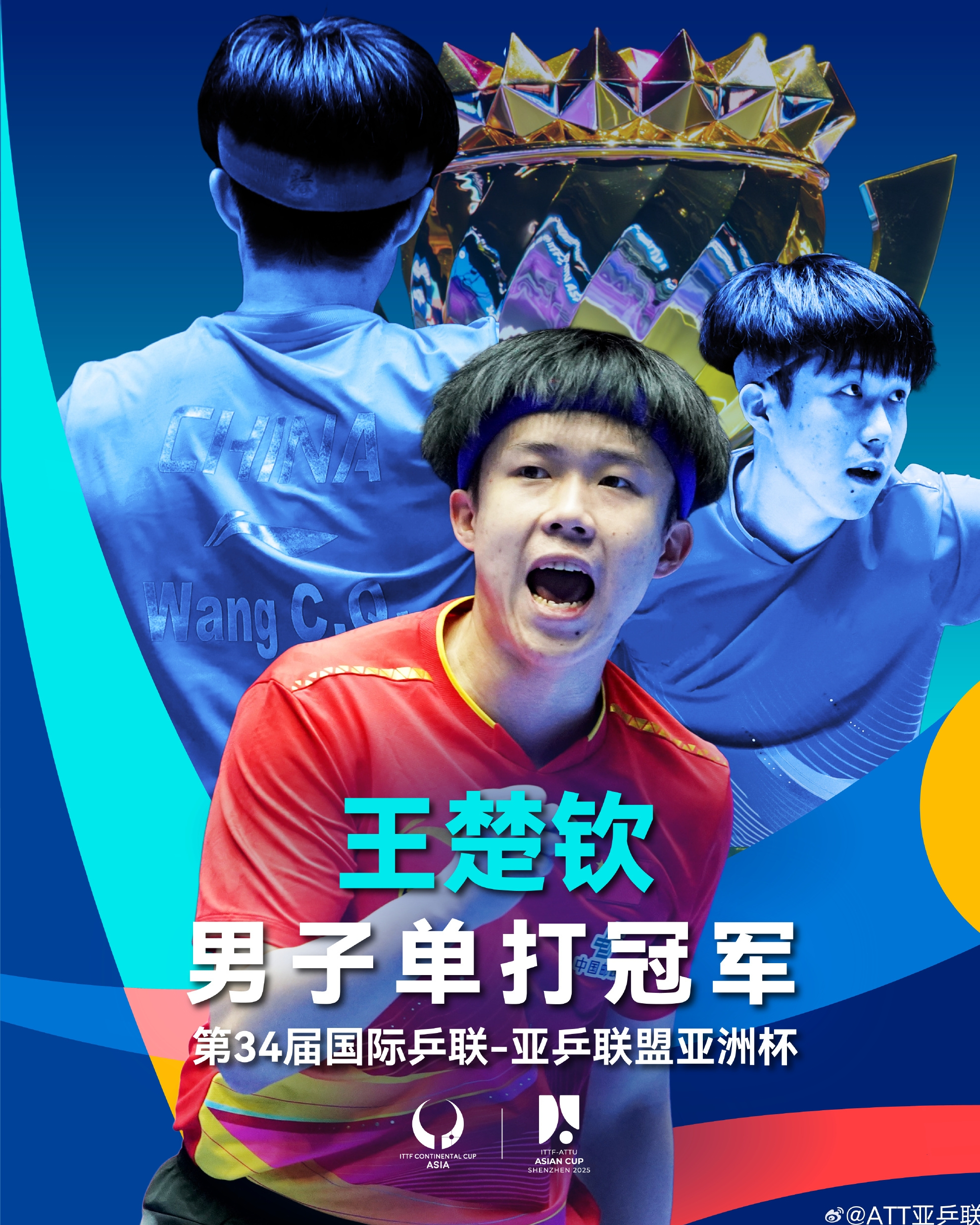 爱游戏体育官网-赛场上万众瞩目，选手压轴登场