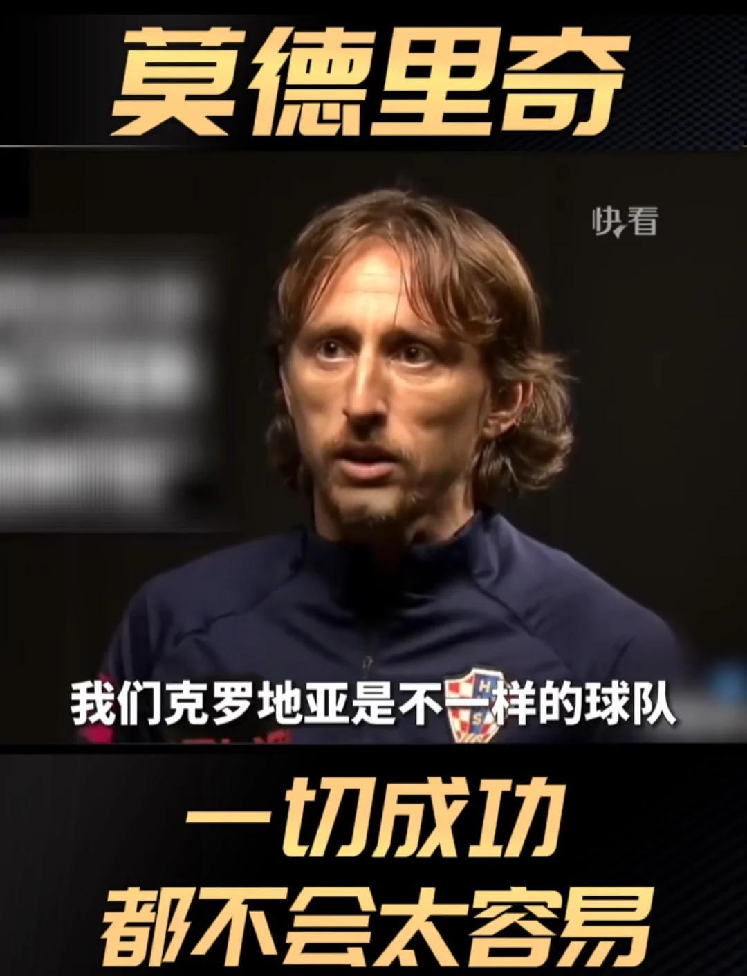 爱游戏登录入口-克罗地亚队客场险胜奥地利队，提前锁定小组第一