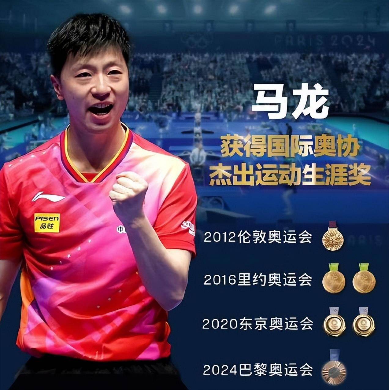 马德里竞技奋勇拼搏，勇夺晋级资格的简单介绍