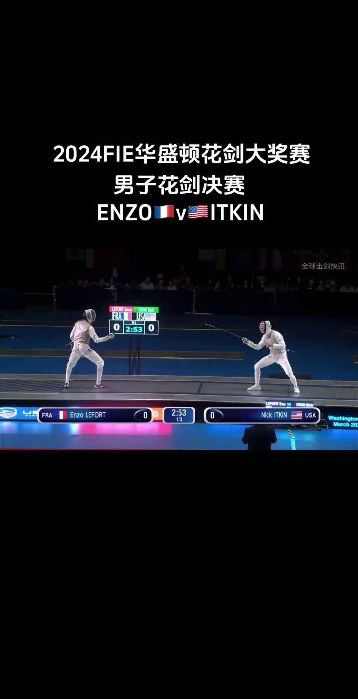 爱游戏中国官网-德国击剑选手全力以赴获得好成绩