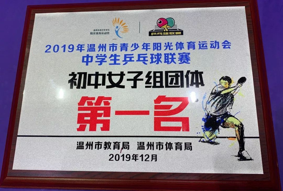 墨西哥选手斩获乒乓球项目奖牌 墨西哥选手斩获乒乓球项目奖牌