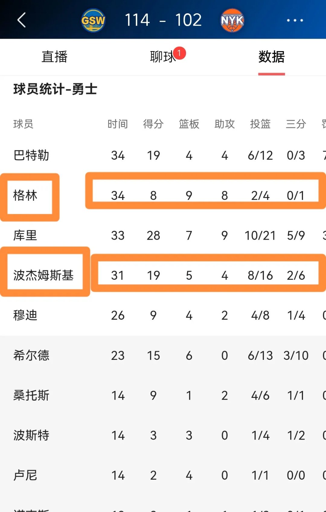 尼斯主场击败克莱蒙,积分微增 尼斯主场击败克莱蒙,积分微增