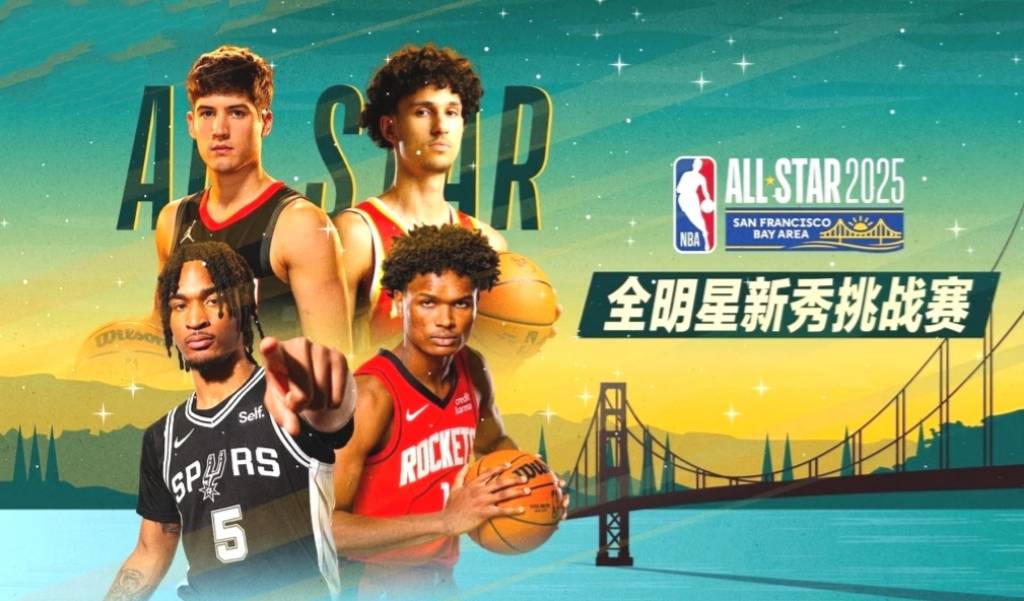 NBA全明星赛精彩时刻回顾,球员展现高超技术 NBA全明星赛精彩时刻回顾,球员展现高超技术