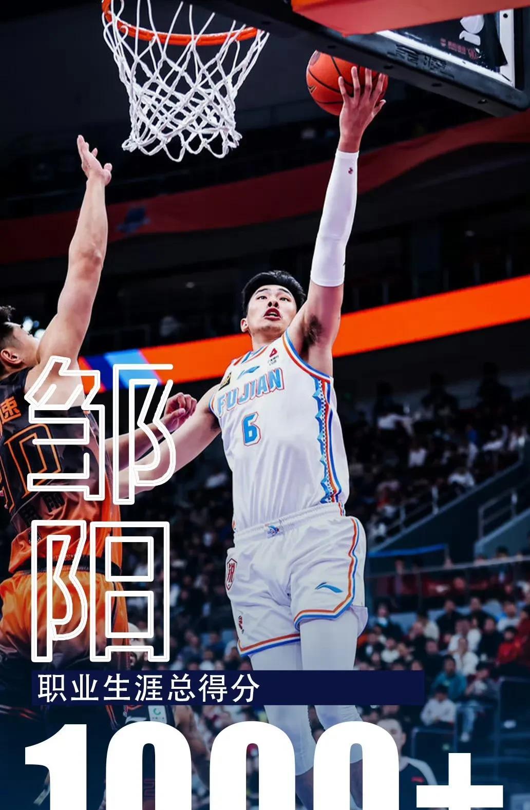 福建男篮队员斗志昂扬，力克对手