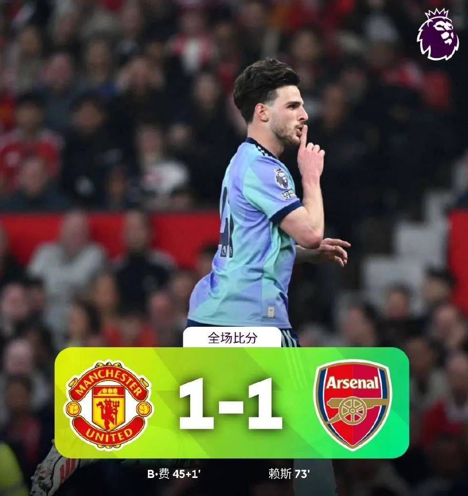 蓝军胜出!热刺擒阿森纳晋级八强 蓝军胜出!热刺擒阿森纳晋级八强