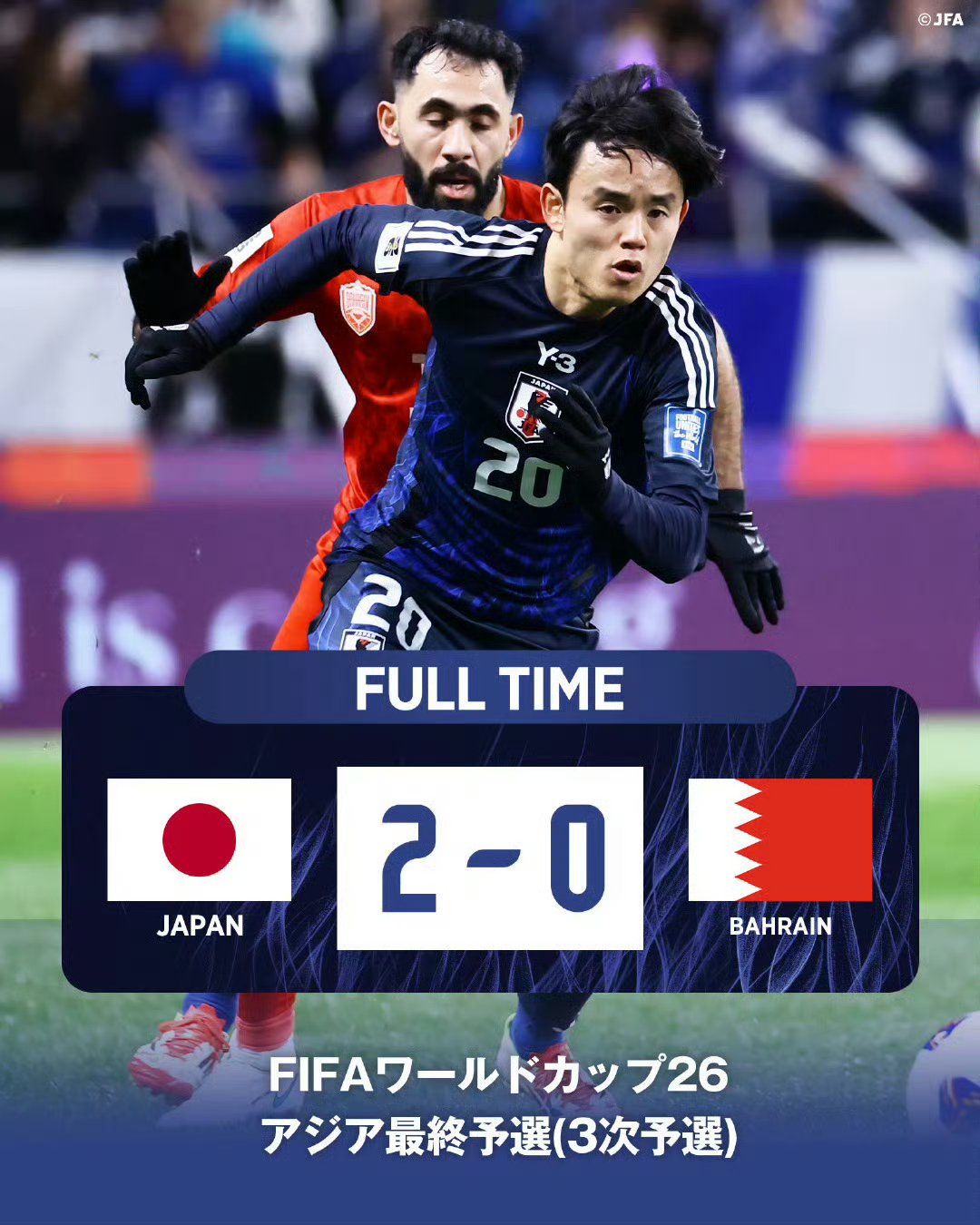 爱游戏官网网页版入口-日本男子曲棍球队晋级半决赛