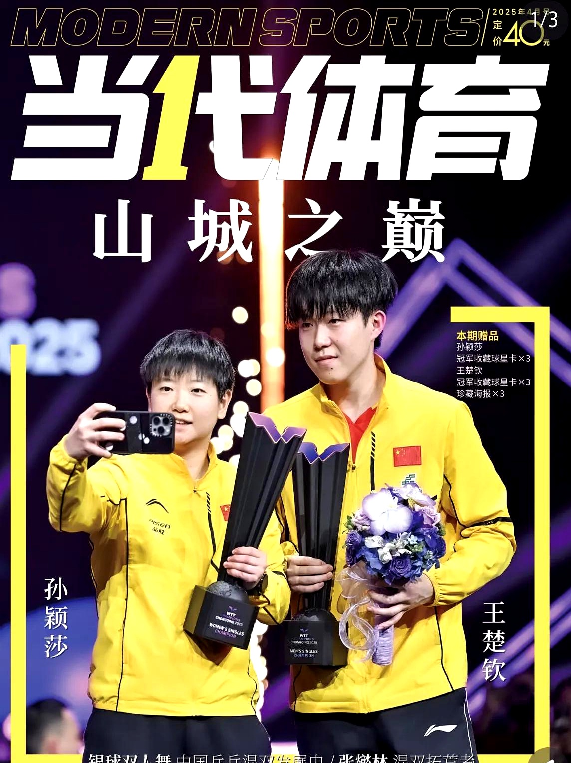 爱游戏官方入口-谢菲联主场大败，教练组需为失利负责的简单介绍