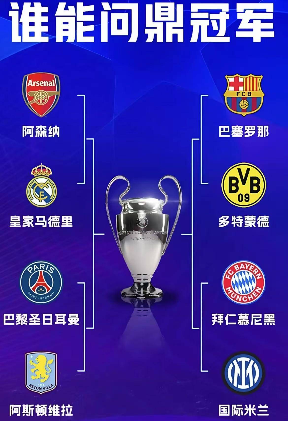 包含意大利胜瑞典,欧预赛四强宝座唾手可得的词条 包含意大利胜瑞典,欧预赛四强宝座唾手可得的词条