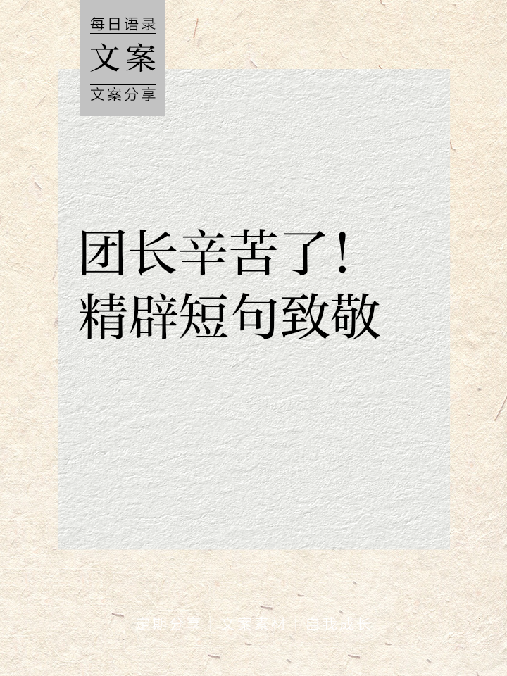 爱游戏官网-夺冠背后辛勤付出努力团结为胜利努力