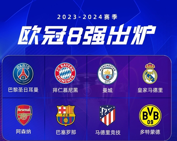 爱游戏官网-马德里劲旅对决！马竞欲报雪恨，马竞力争晋级的简单介绍