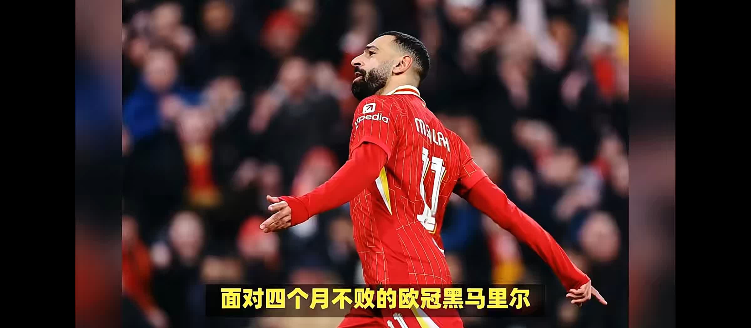 利物浦全队新赛季表现踢出实力 利物浦全队新赛季表现踢出实力