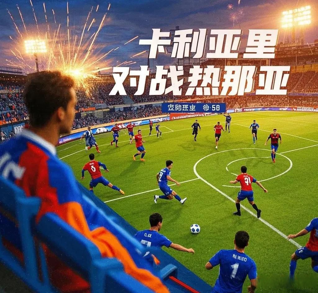 包含热那亚主场胜都灵,保持联赛积分稳定的词条 包含热那亚主场胜都灵,保持联赛积分稳定的词条