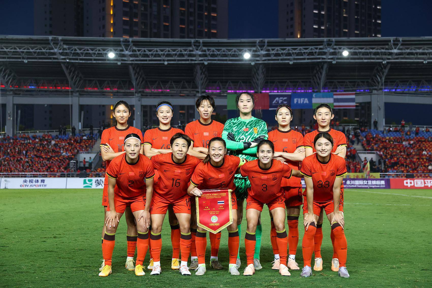 包含国内女足团体冠军赛制定,决赛精彩纷呈的词条 包含国内女足团体冠军赛制定,决赛精彩纷呈的词条