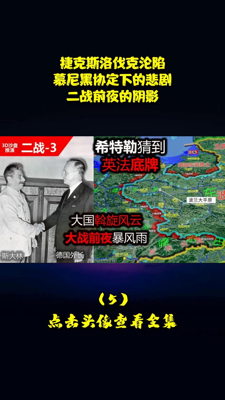 德国胜斯洛伐克,小组前景一片光明 德国胜斯洛伐克,小组前景一片光明
