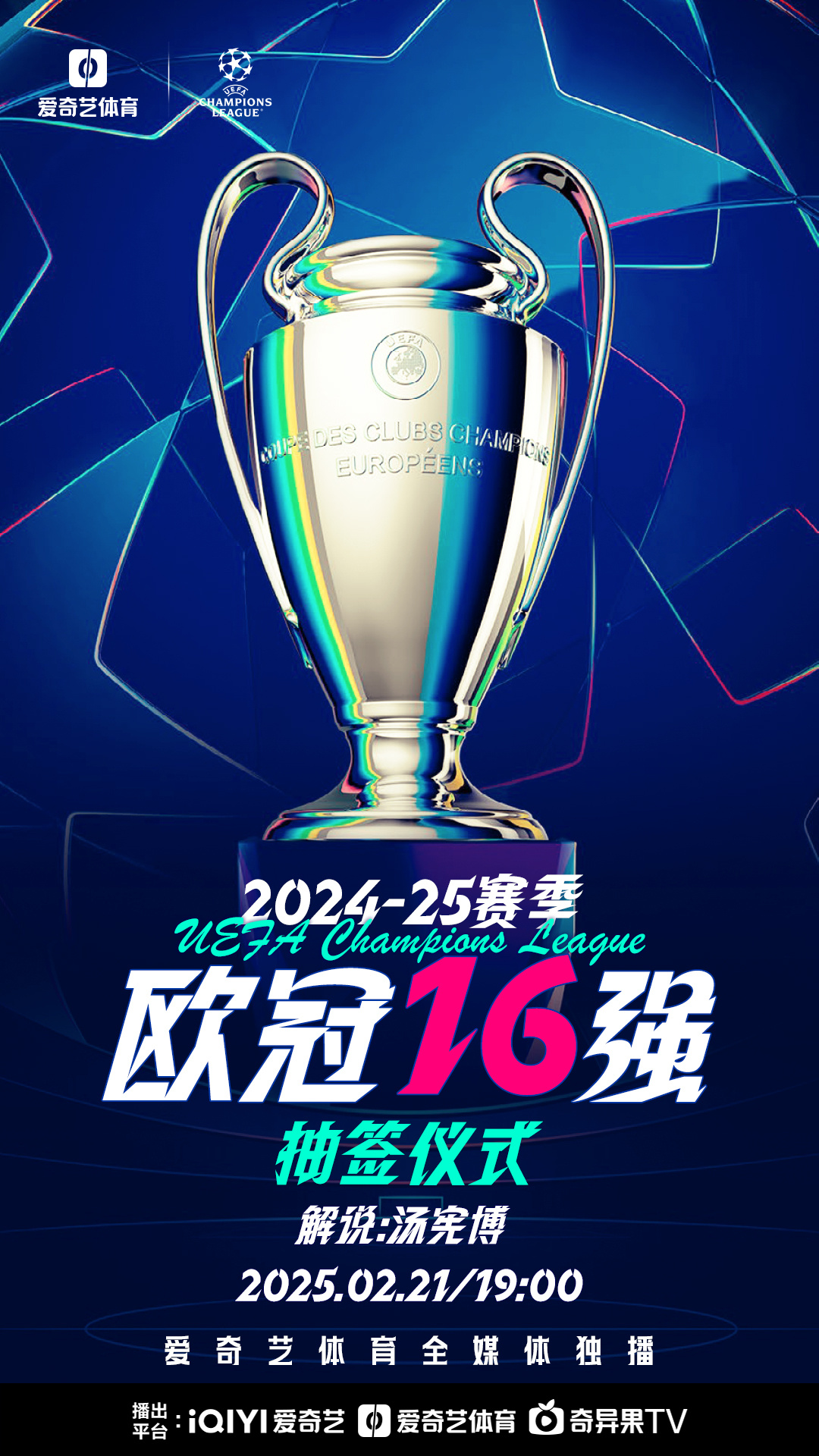 爱游戏亚洲官网-包含欧预赛开启新篇章！各队实力对决谁能脱颖而出？的词条