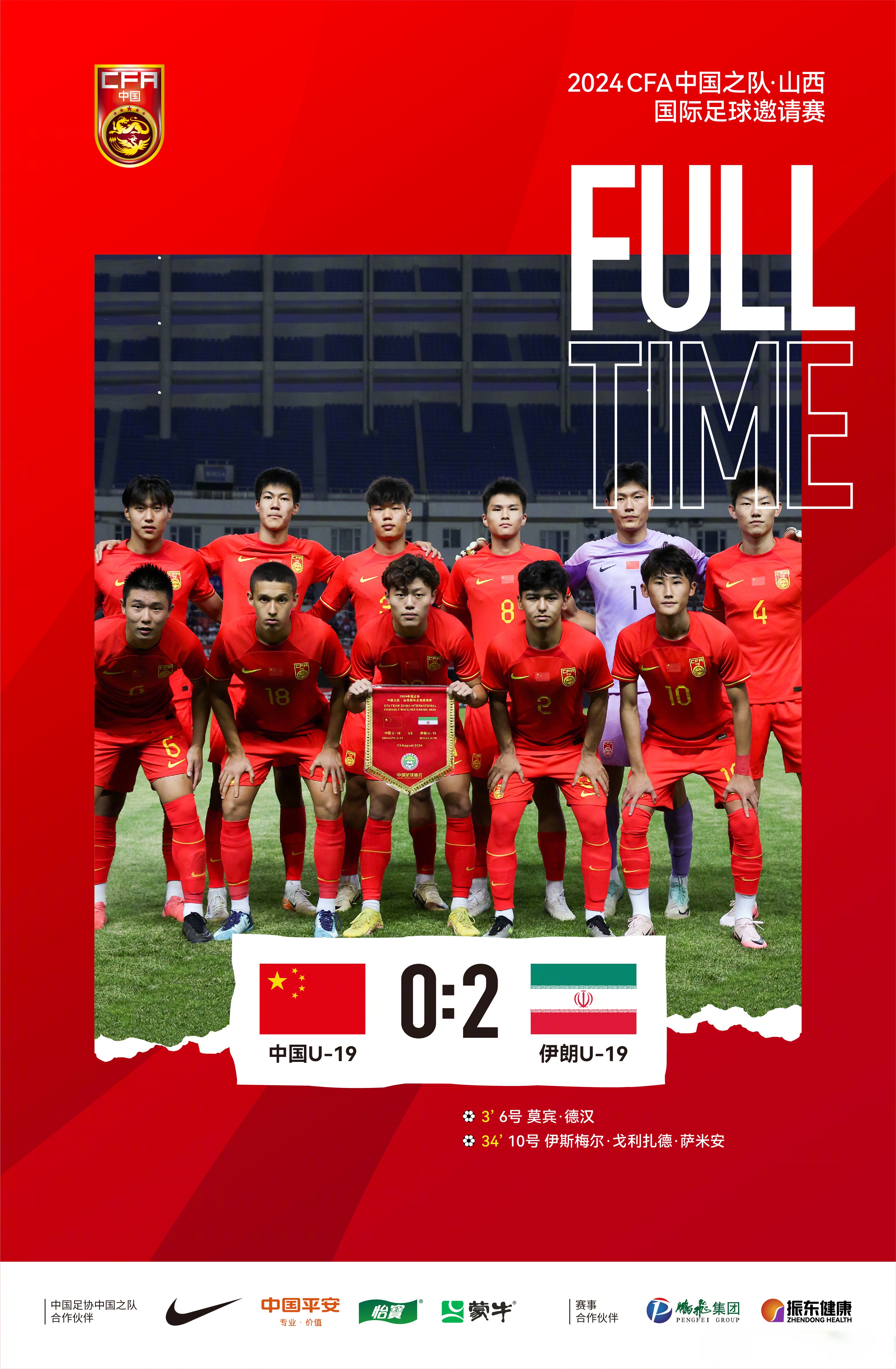 爱游戏中国官网-包含胜出！国内俱乐部在国际比赛中取得重要胜利的词条